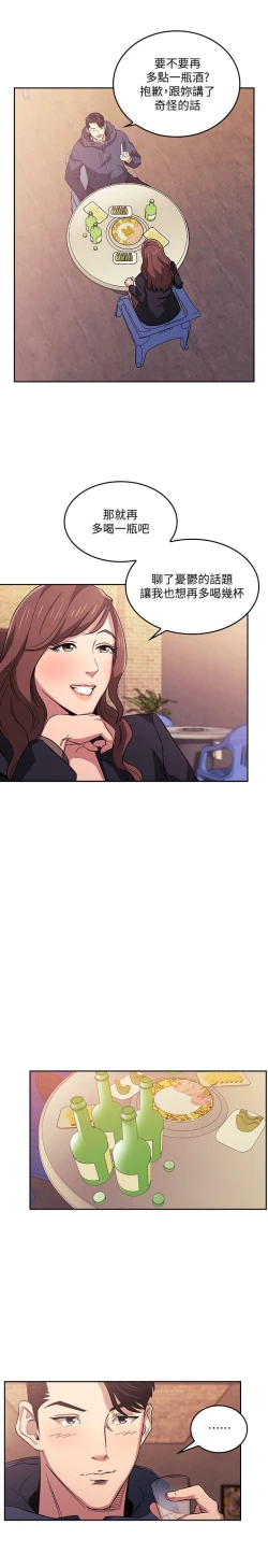 Page 34 of zz朋友的媽媽