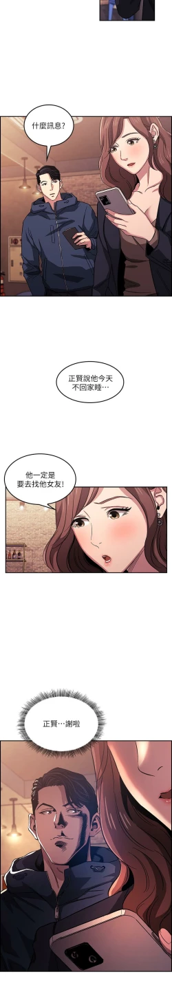 Page 40 of zz朋友的媽媽