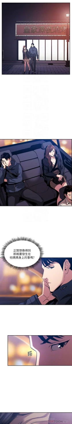 Page 46 of zz朋友的媽媽