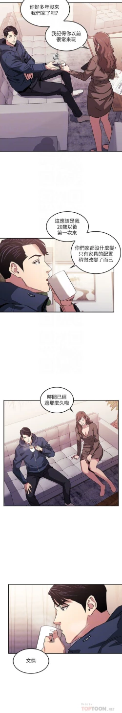 Page 50 of zz朋友的媽媽