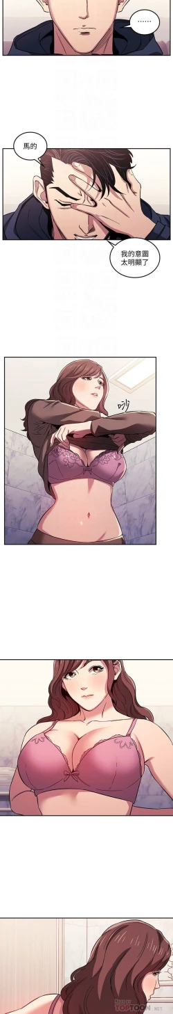 Page 58 of zz朋友的媽媽