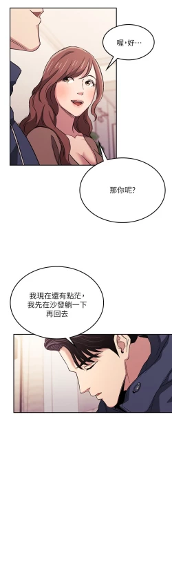 Page 82 of zz朋友的媽媽