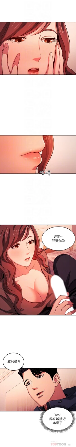 Page 96 of zz朋友的媽媽