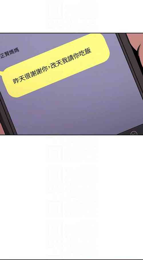 Download zz朋友的媽媽