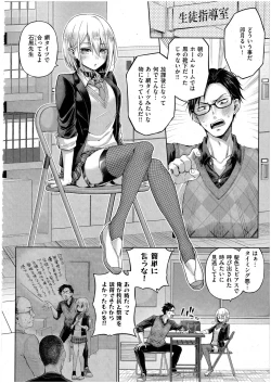 Page 2 of Little Bad Bunny