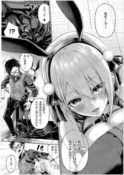 Page 9 of Little Bad Bunny