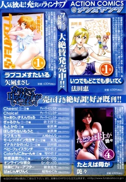 Page 129 of Men's Young