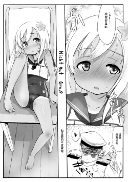 Page 4 of Nicht gut Gruß