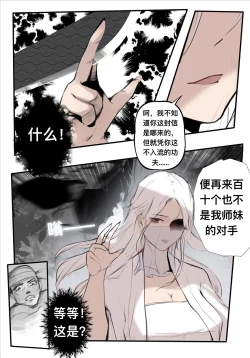 Page 4 of 宁坠