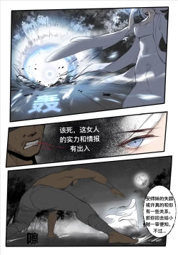 Page 5 of 宁坠