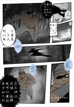 Page 7 of 宁坠