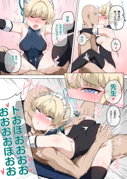 Page 11 of Asuna Bunny Girl