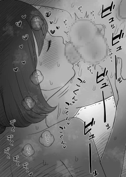 Page 72 of Amayaka Sex Friends