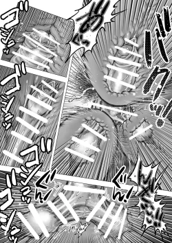 Page 11 of タケキノコノコノ