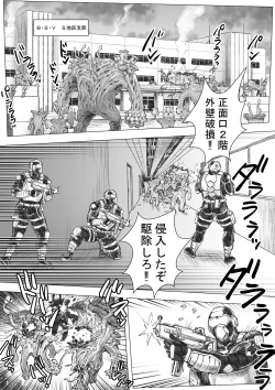 Page 2 of タケキノコノコノ