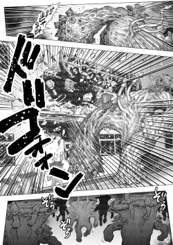 Page 4 of タケキノコノコノ