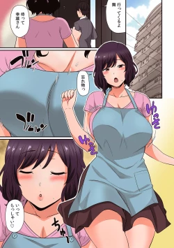 Page 39 of "Sensei, Ima... Sounyuu tte masen ka!?" Nakaiki suru made Owaranai, Zecchou Kaikan Massage "Full Color" 1-3