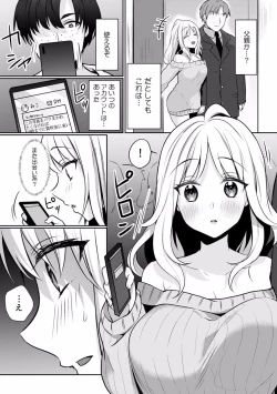 Page 123 of 快楽堕ち５秒前！身も心も堕とされる極上調教SEX「私、淫らなオンナに変えられちゃった…」