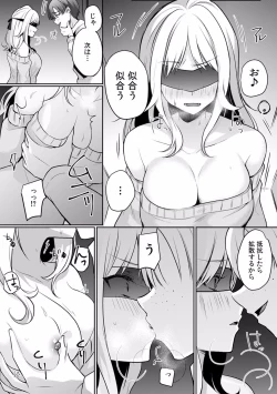 Page 125 of 快楽堕ち５秒前！身も心も堕とされる極上調教SEX「私、淫らなオンナに変えられちゃった…」