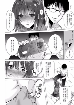 Page 14 of 快楽堕ち５秒前！身も心も堕とされる極上調教SEX「私、淫らなオンナに変えられちゃった…」