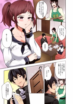 Page 85 of Kairaku Ochi 54