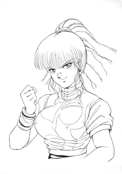 Page 119 of Ecchi na Gengashuu