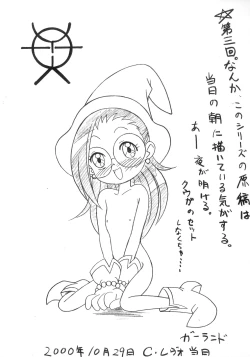 Page 39 of Ecchi na Gengashuu