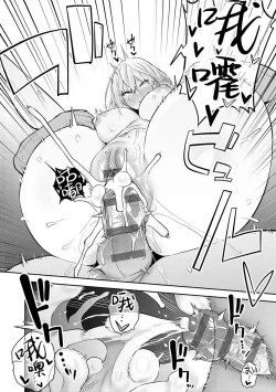 Page 36 of Bijyo to Yajyuu 2nd| 美女与野兽 2nd