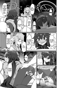 Page 20 of Koshokan Wishlist