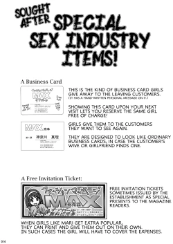 Page 13 of Tonari no Fuudol Soushuuhen 1 Fashion Massage3 | My Neighbor is a Sex Worker Anthology 1 "Fashion Massage Establishment" Ch.1-3