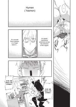 Page 105 of Furueru Kuchibiru | Trembling Lips