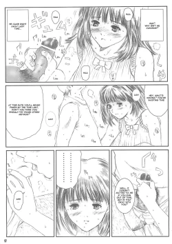 Page 17 of Kuusou Zikken Vol. 4