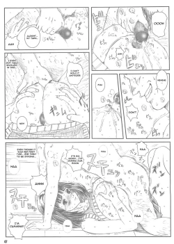 Page 47 of Kuusou Zikken Vol. 4