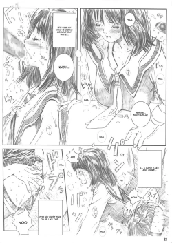 Page 82 of Kuusou Zikken Vol. 4