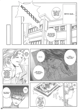 Page 83 of Kuusou Zikken Vol. 4