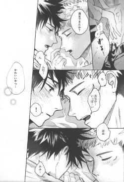 Page 26 of Tora no koubi wa 2 nichi de 100 kai