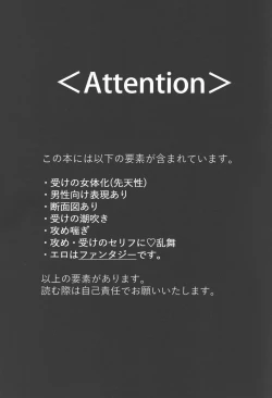 Page 2 of Onegai ga Arimasu!