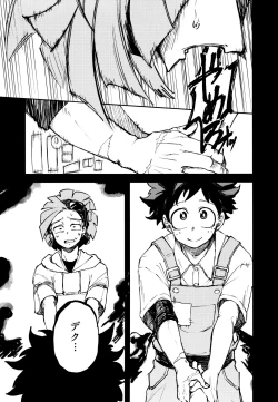 Page 18 of Kako-goto daite kurenai ka