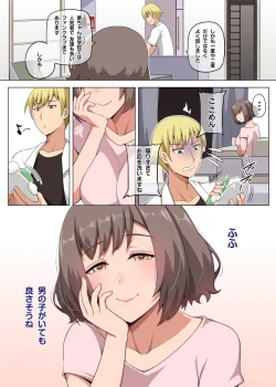 Page 31 of Majo to Kohitsuji Ch.2