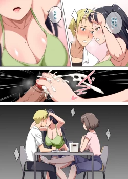 Page 10 of 魔女と子羊 第二話