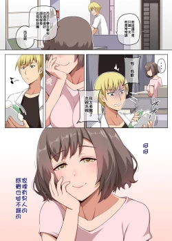 Page 31 of 魔女と子羊 第二話