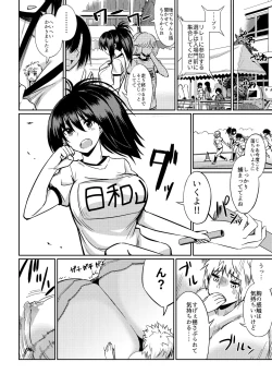 Page 33 of Microne Magazine Vol. 40