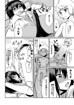 Page 37 of Microne Magazine Vol. 40