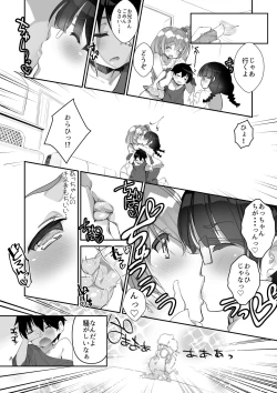 Page 40 of Microne Magazine Vol. 40