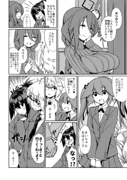 Page 7 of Microne Magazine Vol. 40