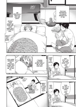 Page 109 of Vanilla Essence