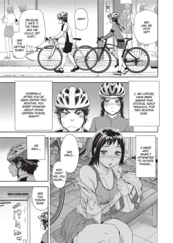 Page 124 of Vanilla Essence