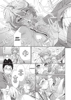 Page 194 of Vanilla Essence