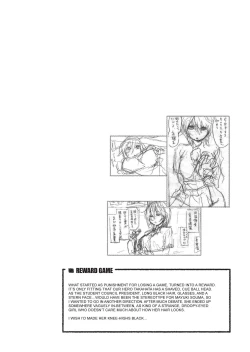 Page 55 of Vanilla Essence