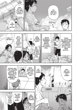 Page 82 of Vanilla Essence